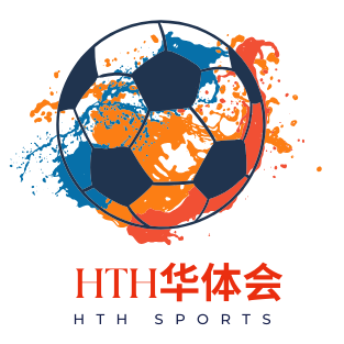 华体会